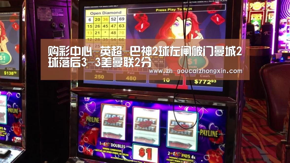 购彩中心