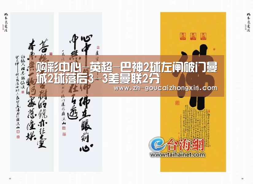 购彩中心