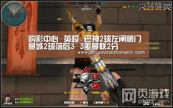 购彩中心