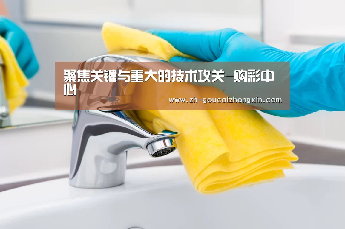 购彩中心