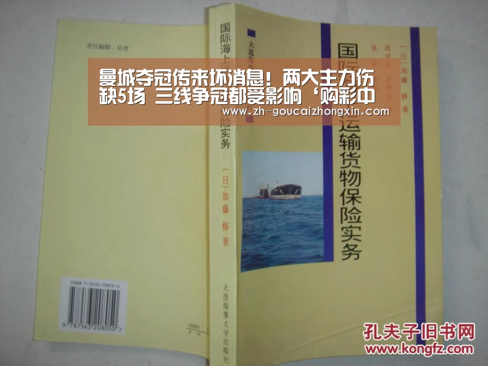 购彩中心