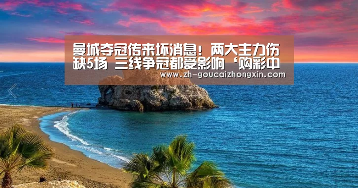 购彩中心