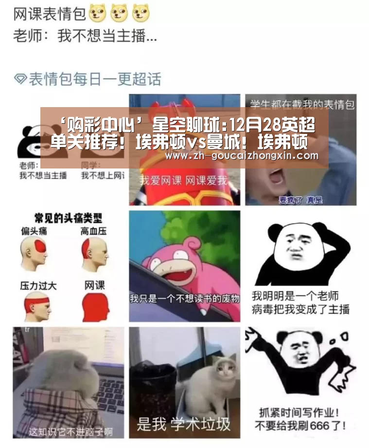购彩中心