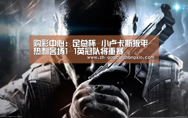 购彩中心