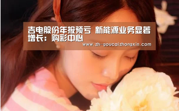 购彩中心