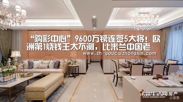 购彩中心