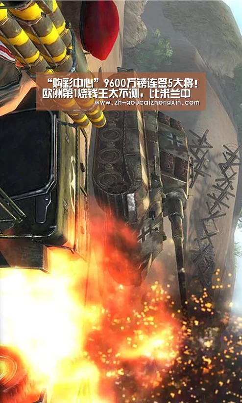 购彩中心