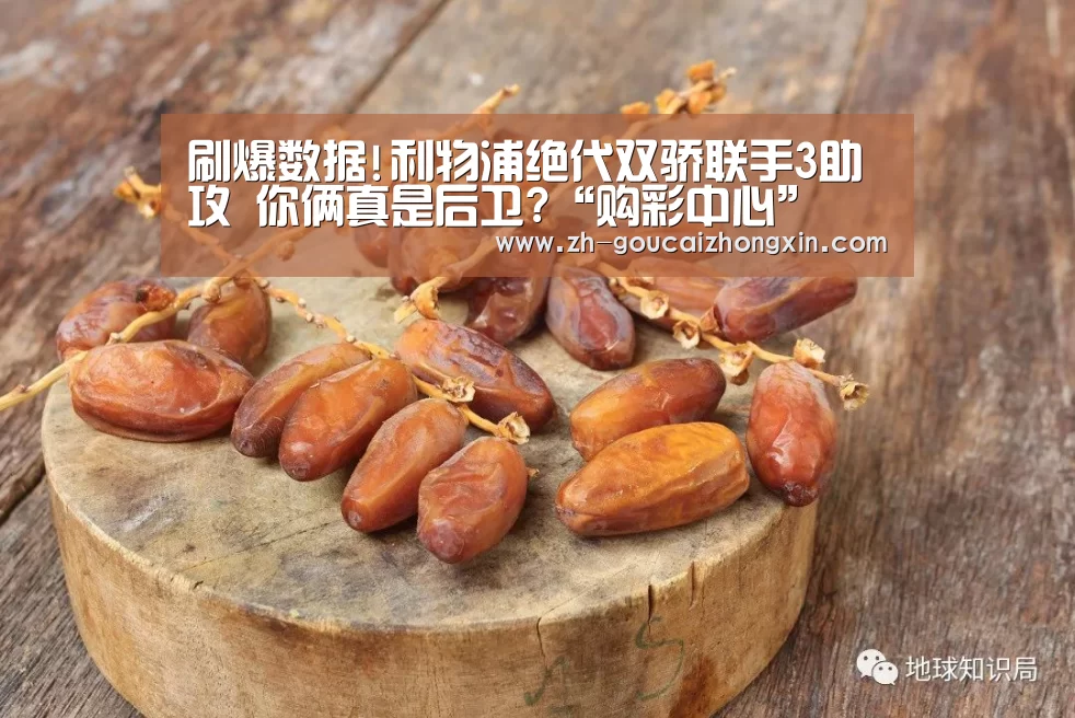 购彩中心