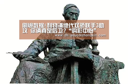 购彩中心