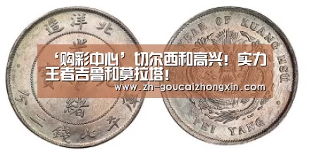 购彩中心