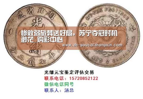 购彩中心