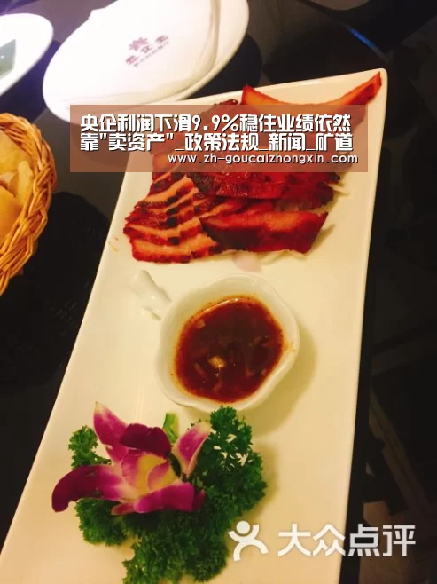 购彩中心