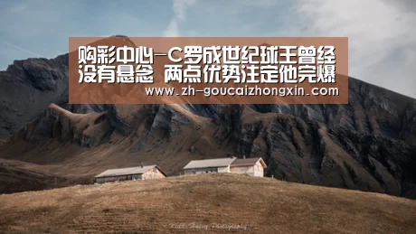 购彩中心