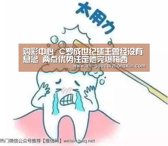 购彩中心