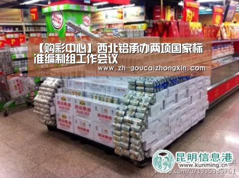 购彩中心