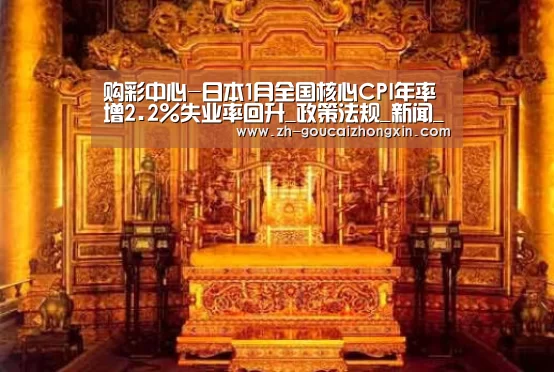 购彩中心