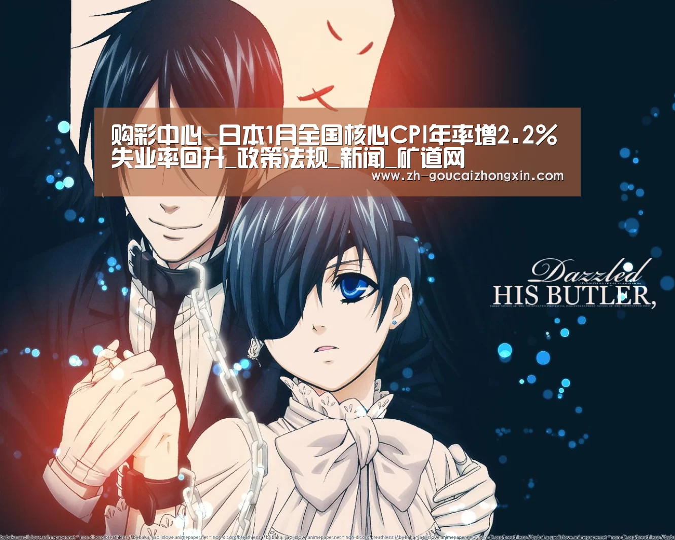 购彩中心