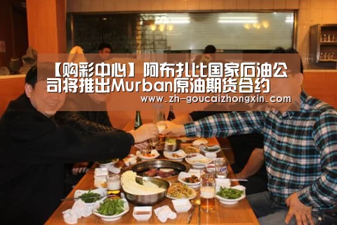 购彩中心