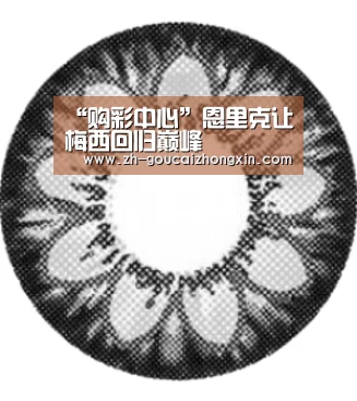 购彩中心