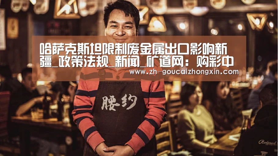 购彩中心