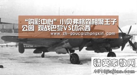购彩中心