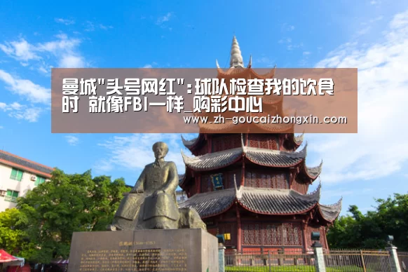 购彩中心