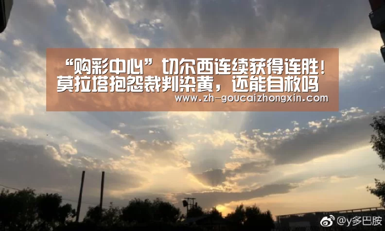 购彩中心