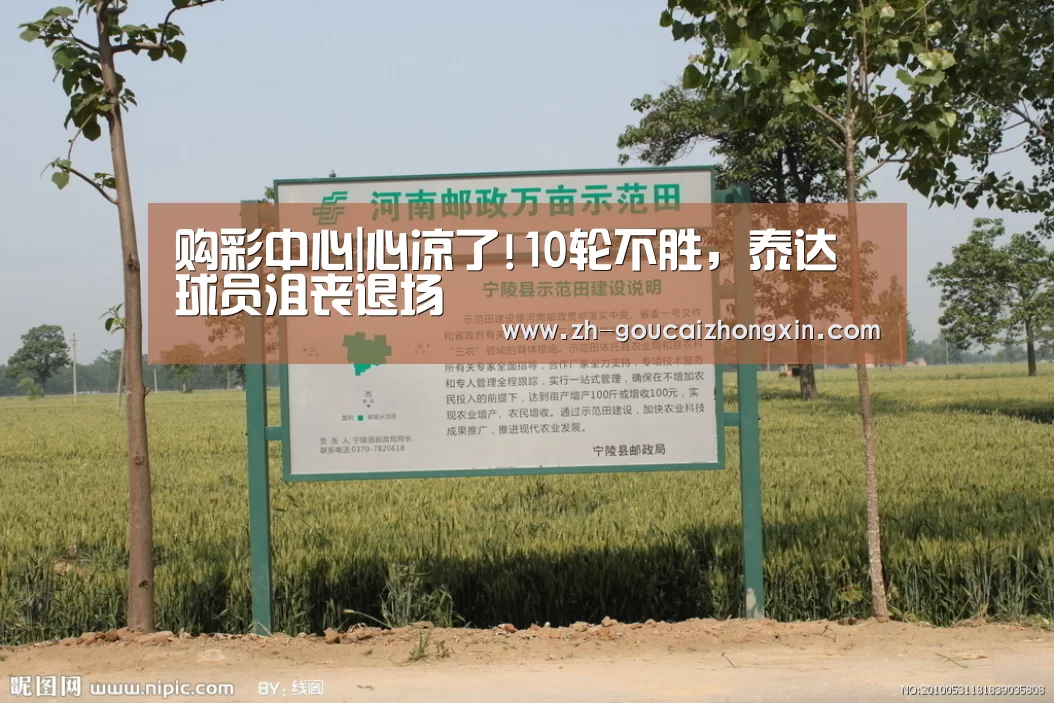 购彩中心