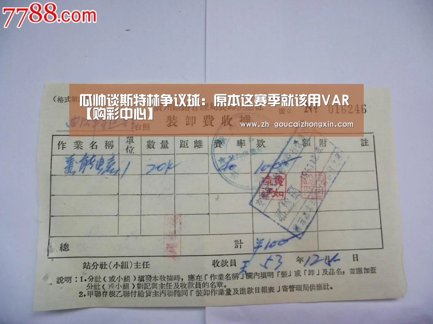 购彩中心