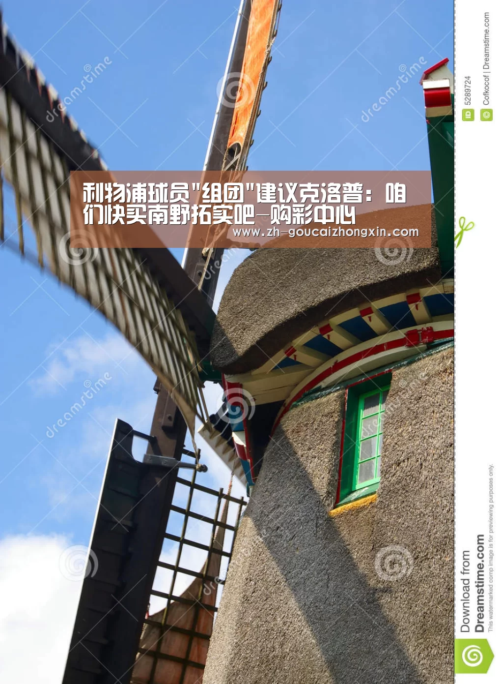 利物浦球员组团建议克洛普:咱们快买南野拓实吧-购彩中心(图1) 购彩中心