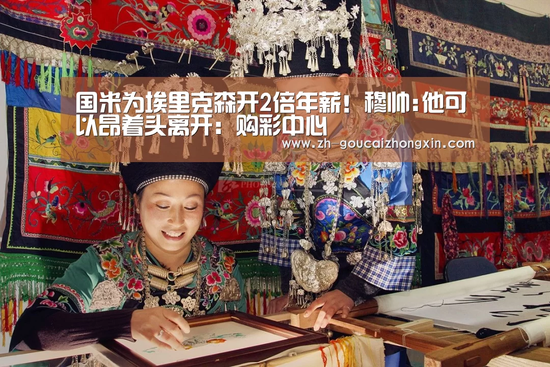 购彩中心