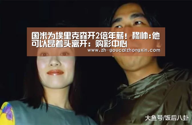 购彩中心