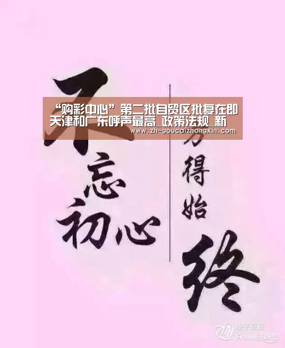 购彩中心