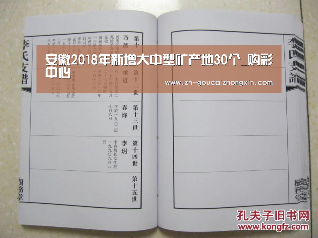 购彩中心