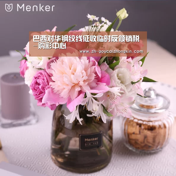 购彩中心
