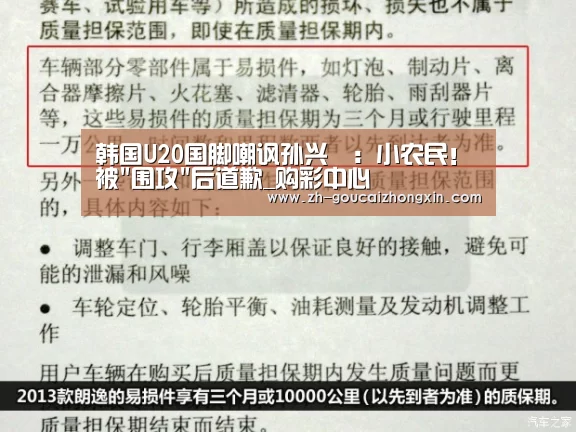 购彩中心
