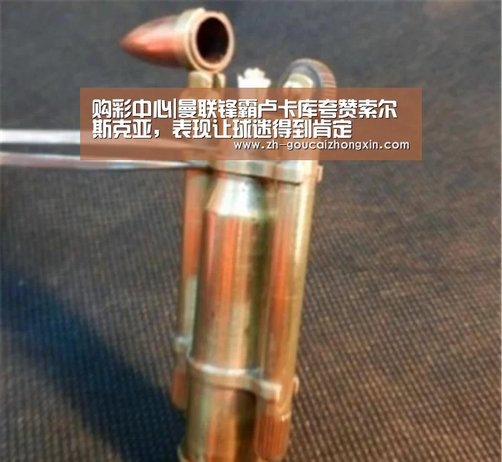 购彩中心