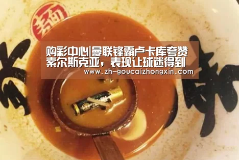 购彩中心