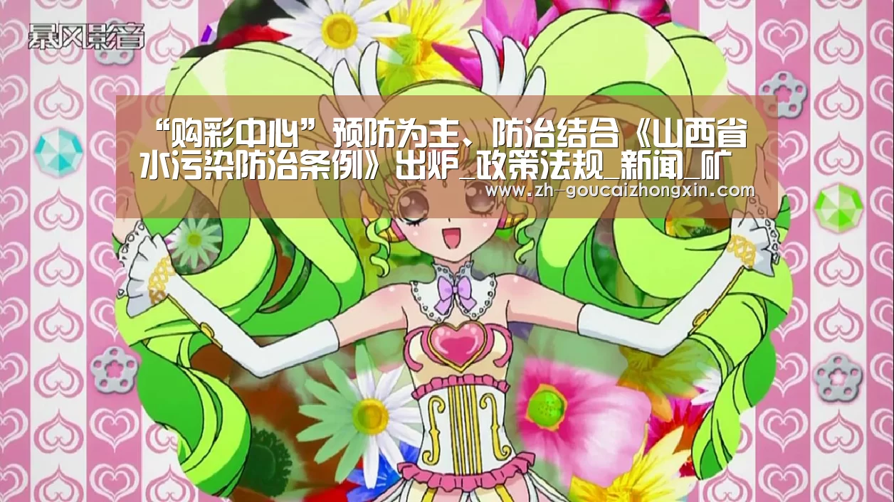 购彩中心