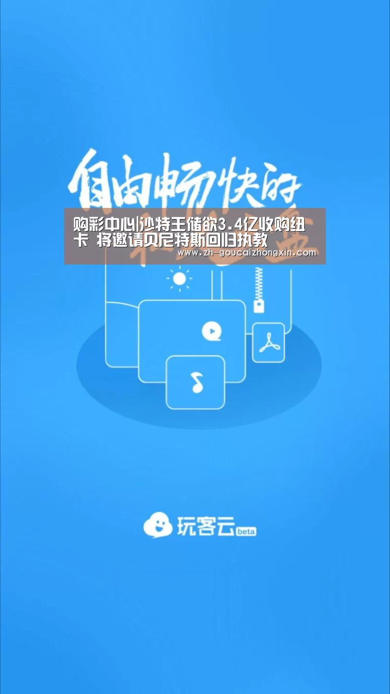购彩中心