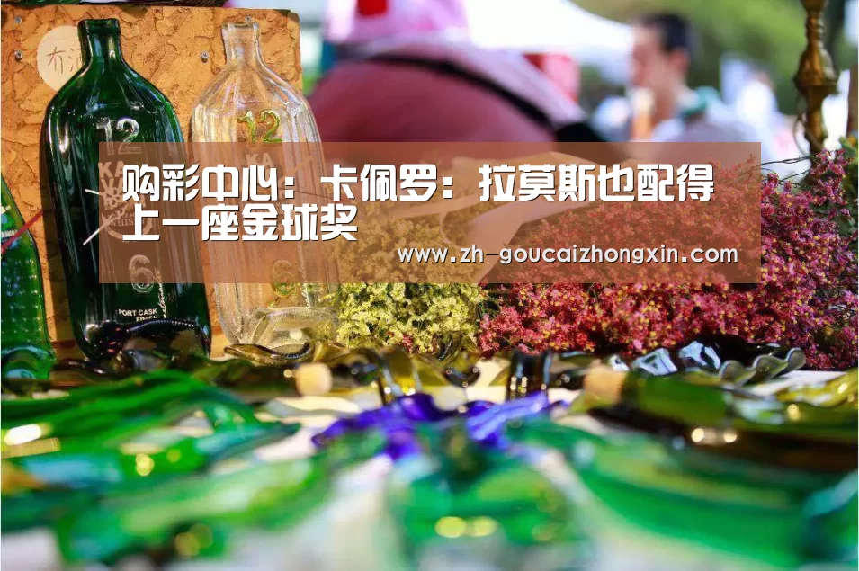 购彩中心