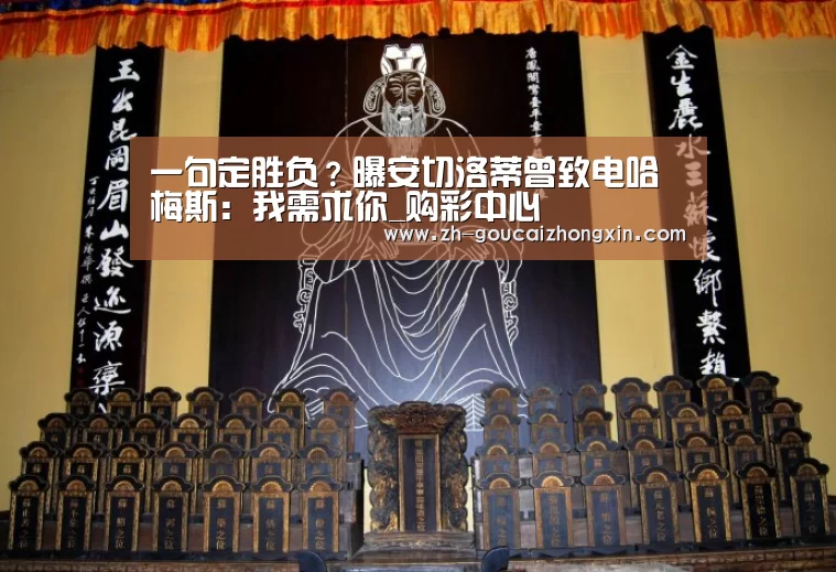购彩中心