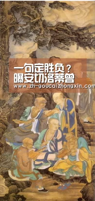 购彩中心