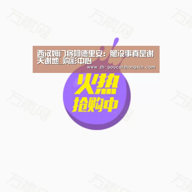 购彩中心