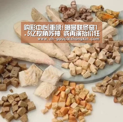购彩中心