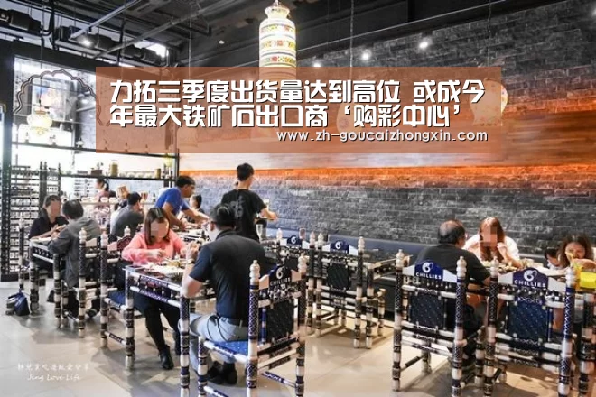购彩中心