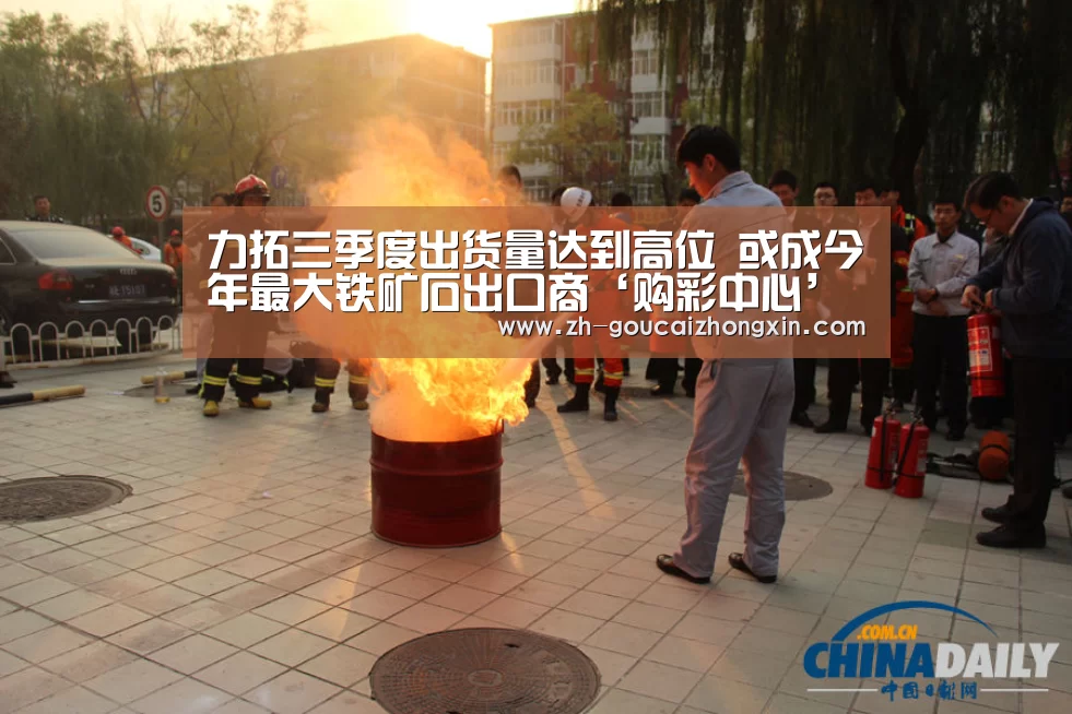 购彩中心
