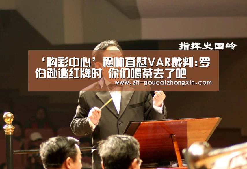 购彩中心