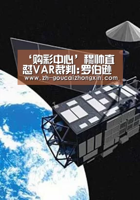 购彩中心