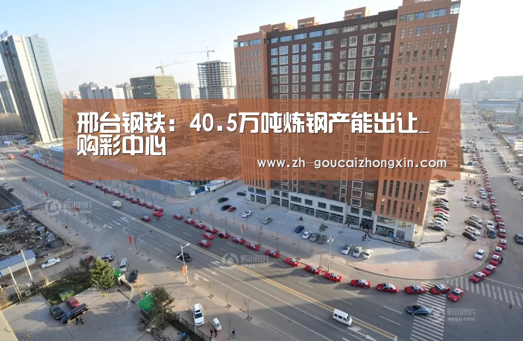 购彩中心
